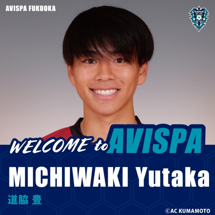 华体会HTH-官方：19岁日本U23国家队前锋道协丰正式加盟J1俱乐部福冈黄蜂